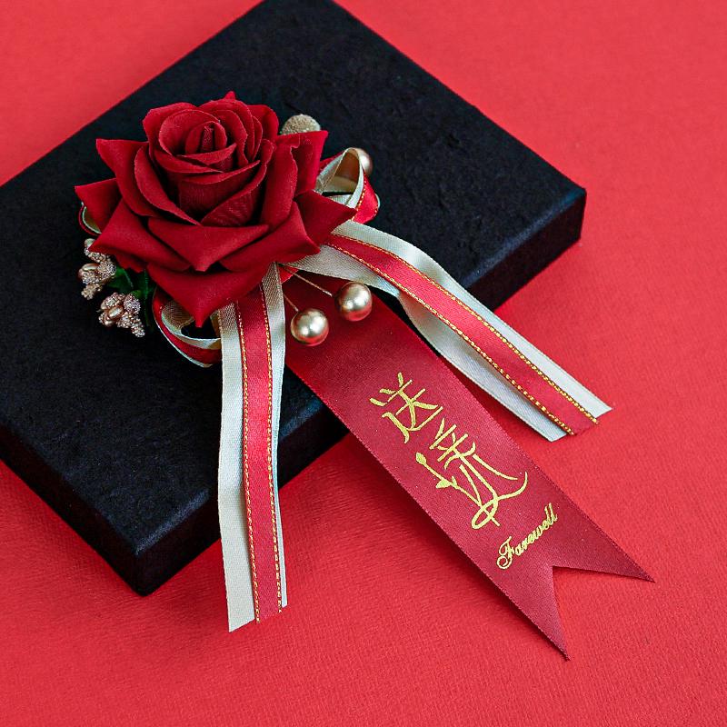 

Wedding Corsage & Boutonniere Set for Bride, Groom, Best Man, Parents, & Bridesmaids 2024