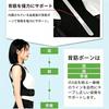 Posture Correction Hunchback Correction Back Breathable Back Improves Rounded Straight Neck Strong Double Reduces Lower Back Suitable for Desk and and