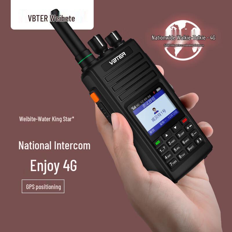 

WBT Water Planet 4G Public Network Handheld Walkie-Talkie (CN version)