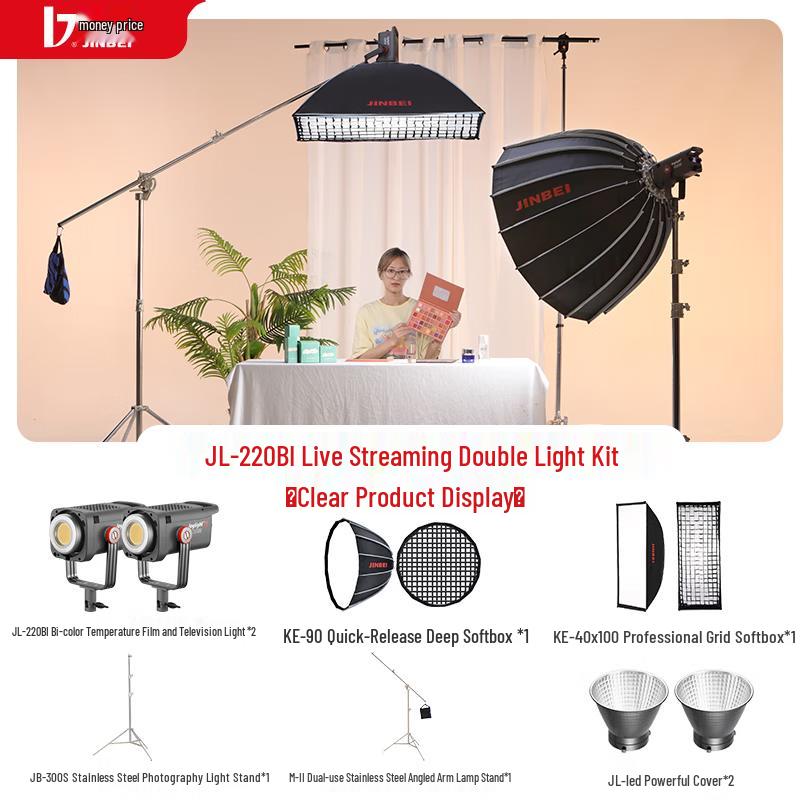 JINBEI 220W Bi-Color Continuous Soft Light Kit