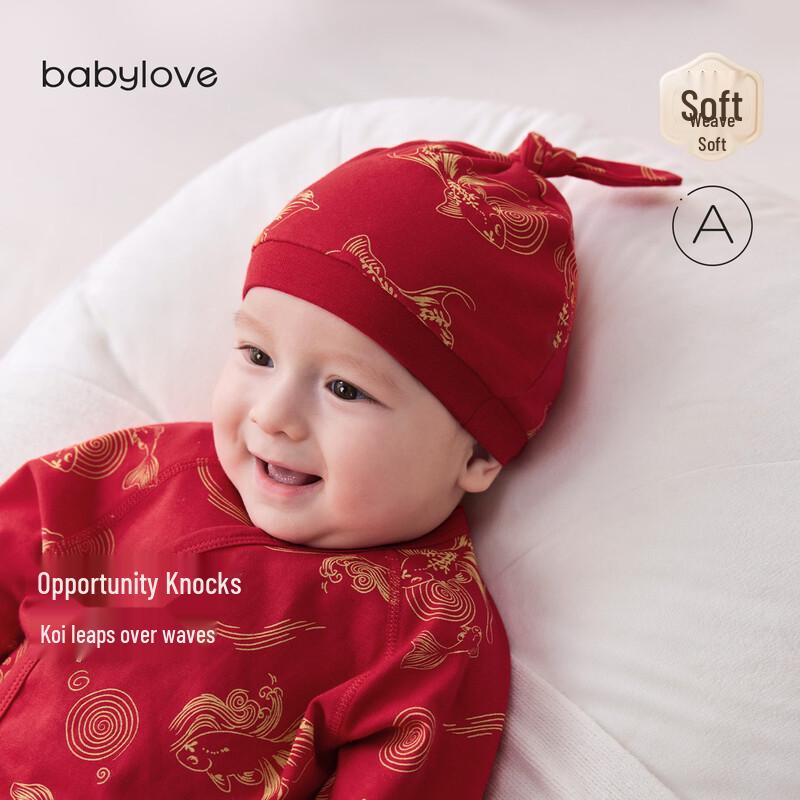 Babylove Newborn Pure Cotton Red Hat 36cm (0-3 Months)