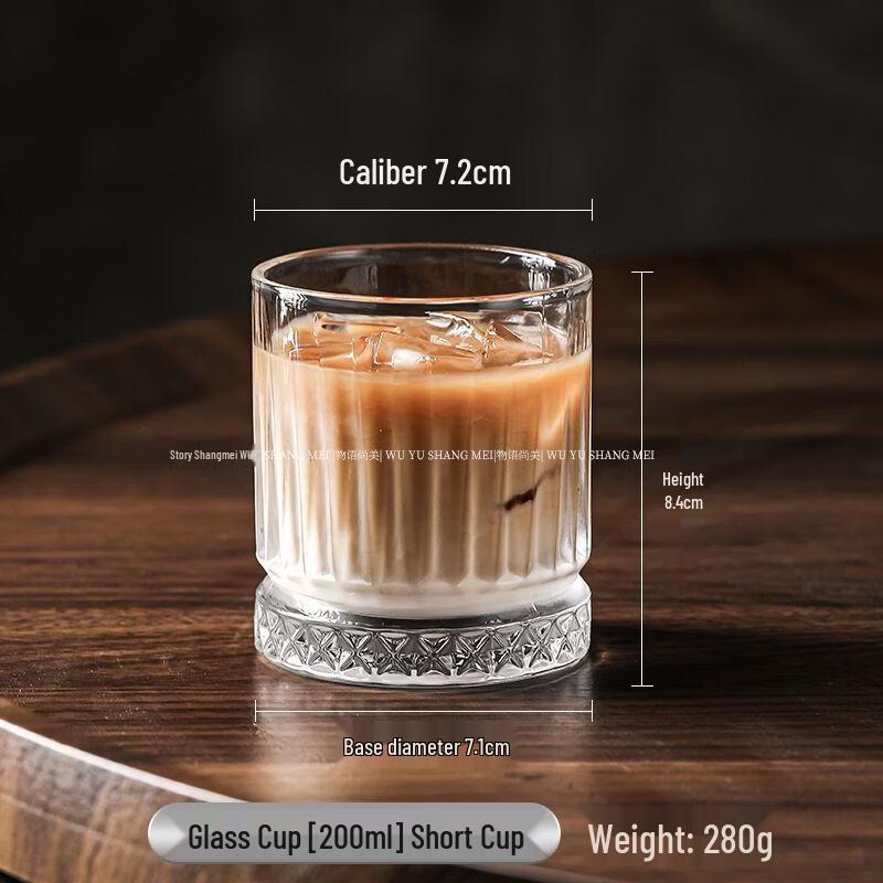 LISM Vintage Embossed Whiskey Glass