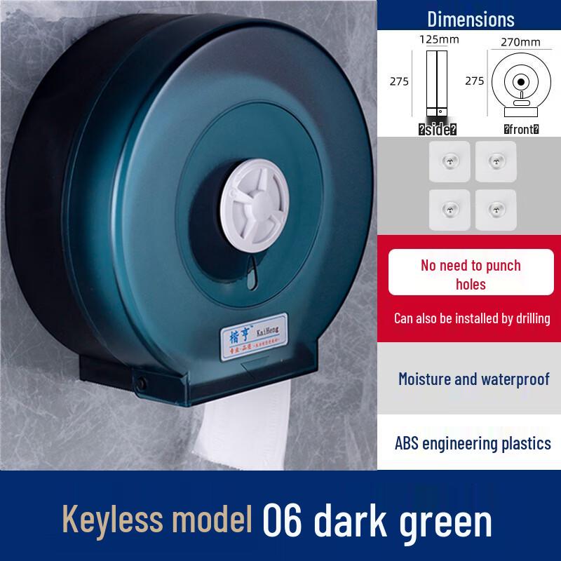 Jiemengzhe Коммерческий настенный диспенсер для больших рулонов бумаги