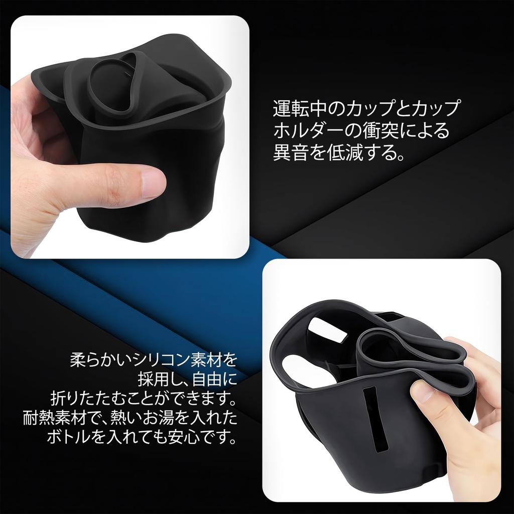 Center Console Rear Seat Cup Holder Ring Cover for Honda Civic Type R FL5 and Interior Scratch Protection (2021.9 later) - Non-Slip (2-Pack)