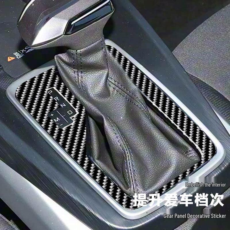 Carbon Fiber Gear Shift Panel Sticker for 2016-2019 Chevrolet Cruze/Cavalier