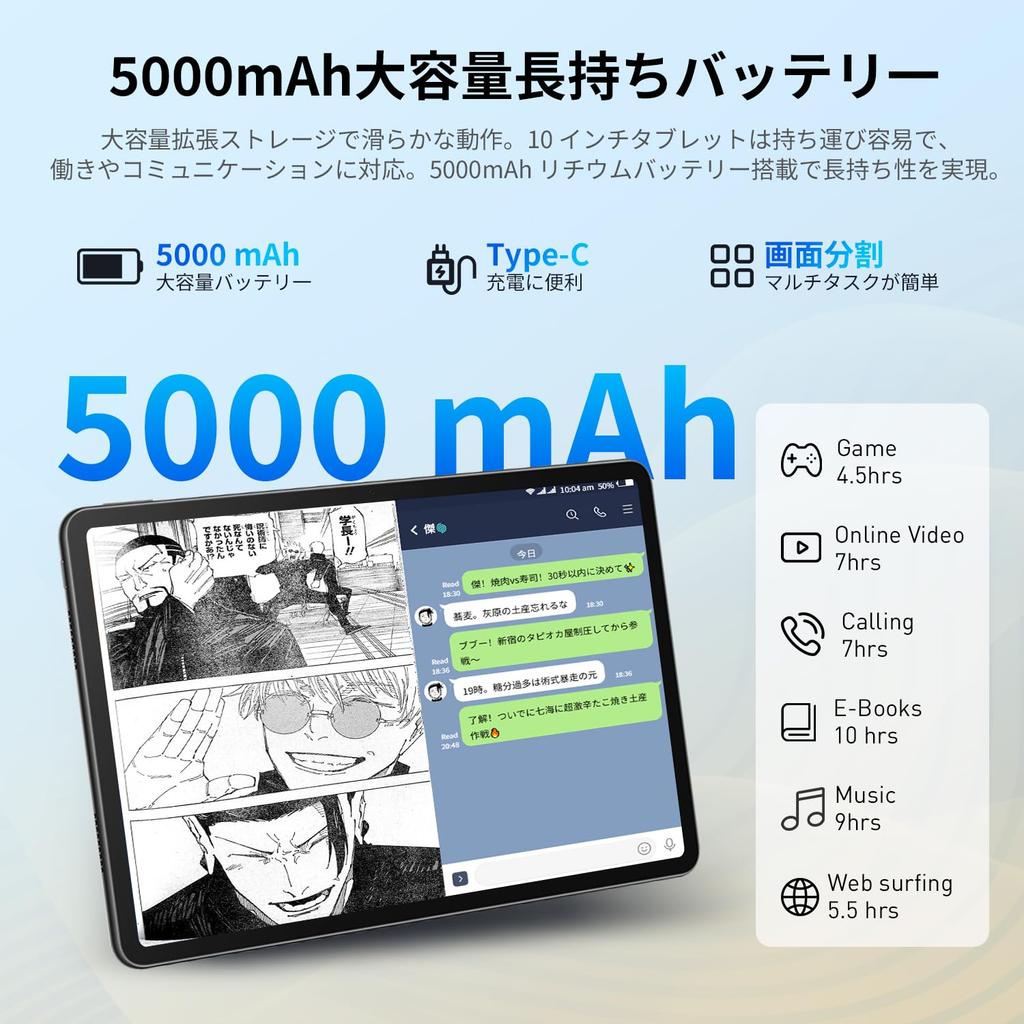 Android TF Card Thin and IPS Widevine L1 GMS Wireless Split Japanese Instruction Manual 10-inch Wi-Fi Tablet, 15, 20GB+64GB+1TB Expansion,