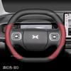 Ultra-thin Non-slip Steering Wheel Cover Xpeng G9 P7 G6 P5 X9 G3i P7i Breathable Sweat-absorbent Universal Fit