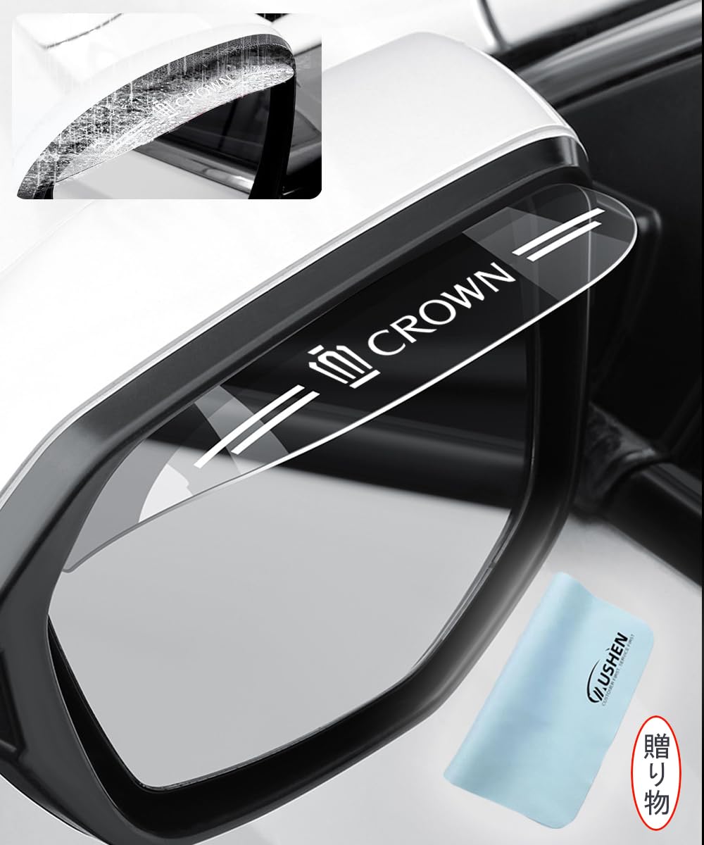 

Toyota Crown, Door Mirror, Visor, Rainproof Sticker, Side Mirror, Rain Prevention, Snow Prevention, Rain