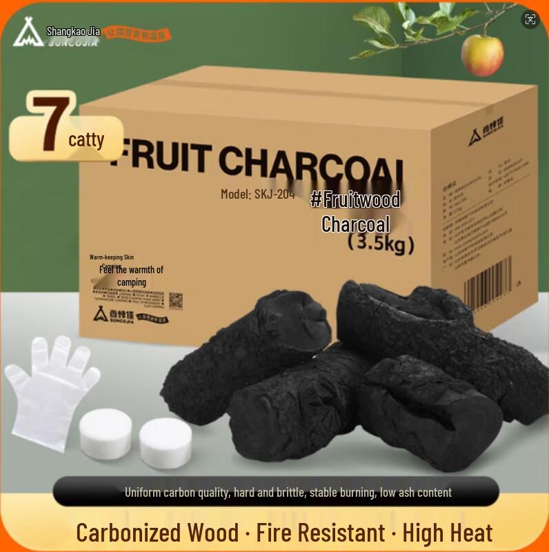 ShangKaoJia Long-Burning Fruitwood Barbecue Charcoal