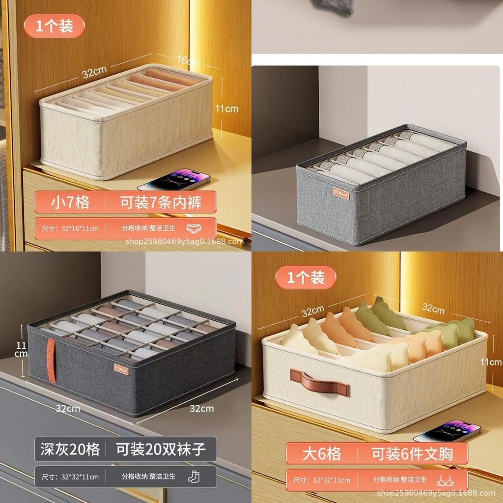 Underwear Storage Box With Dividers For Closet Organization And Drawer Use