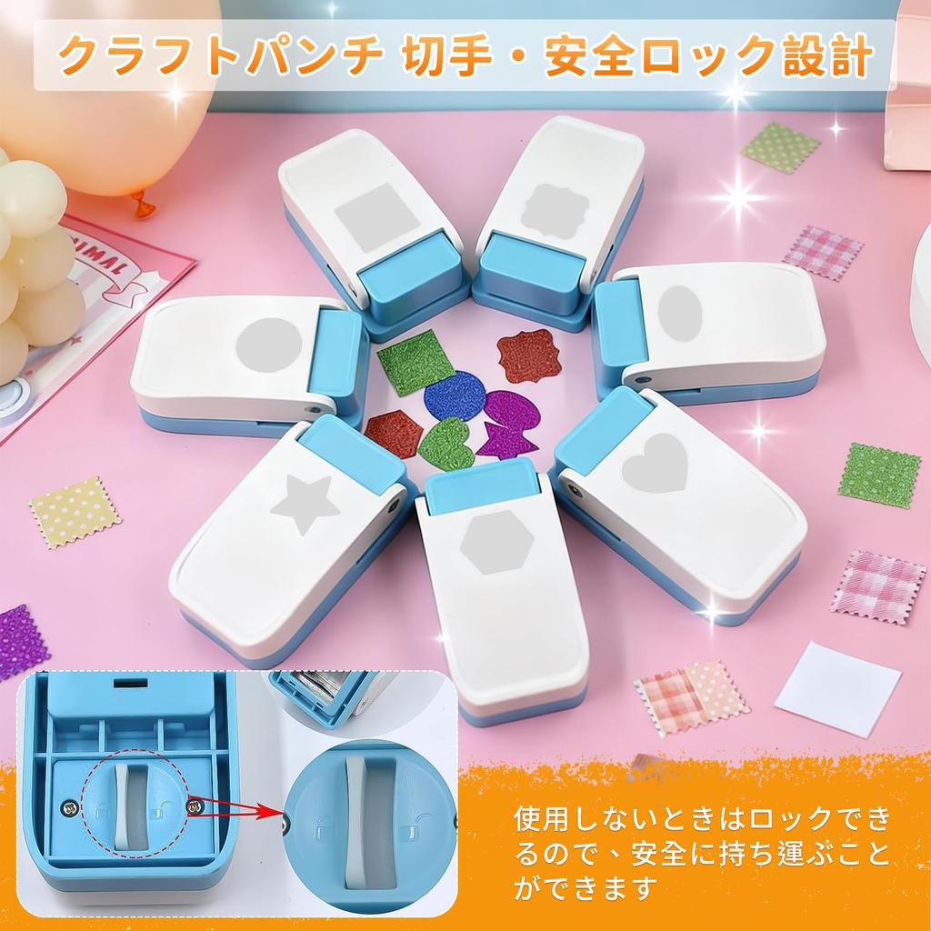 Kumomi Bastelstempel Stempelstempel Sicherheit Einfach Leicht Locher für Papier Karte Bastelarbeiten Rechteckige Stempel x - [Stempelrand, Form, Verriegelung,