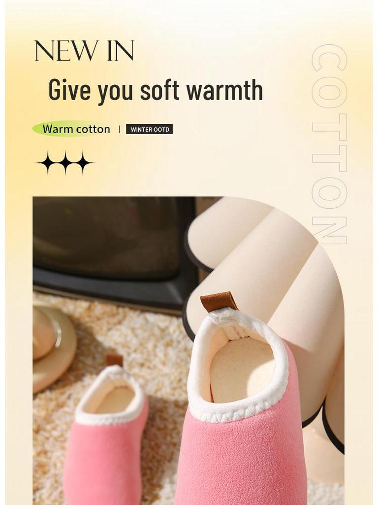 Children's Non-Slip Fleece-Lined Cotton Slipper Socks - Thickened for Autumn/Winter