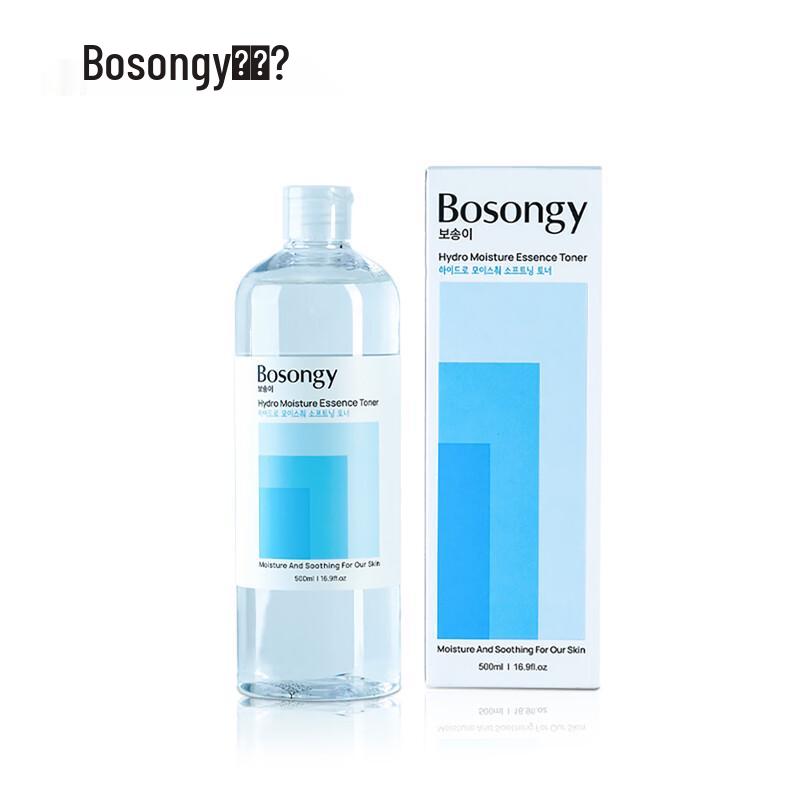 

BOSONGY Hyaluronic Acid Hydrating Essence Water