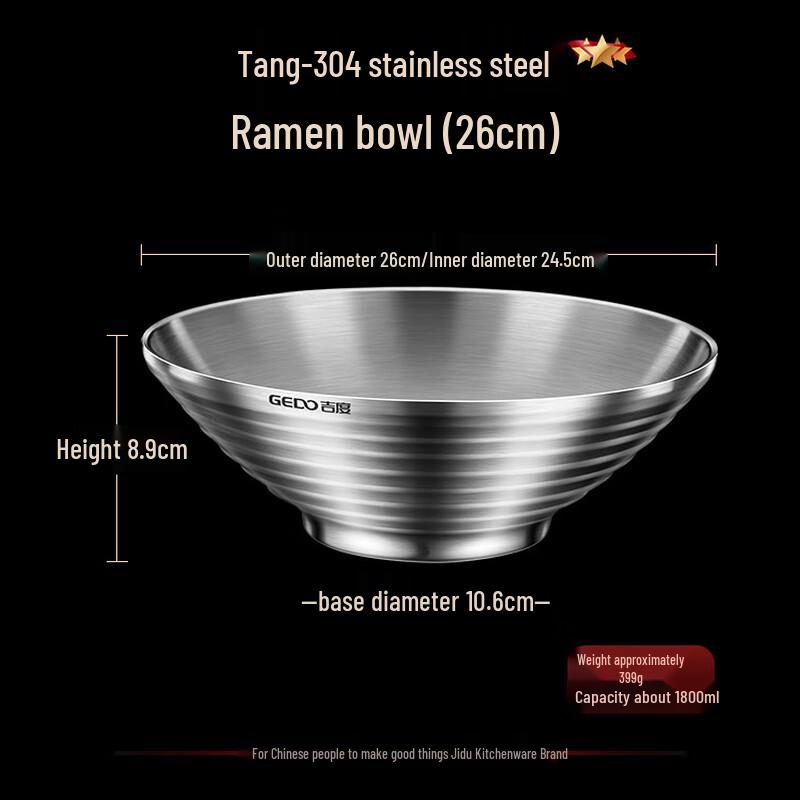 

Jidu 304 Stainless Steel Double Layer Ramen Bowl