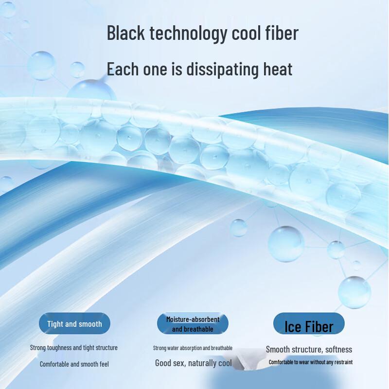 Baleno Men's Summer Ice Silk Straight-Leg Casual Pants