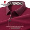 Pierre Cardin Men's Lapel Knit Wool Blend Sweater