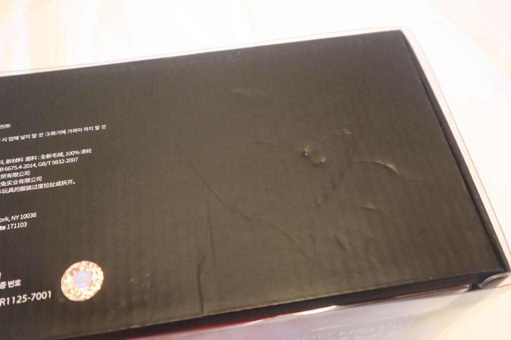 [USED] Early BT21 TATA Plush Toy