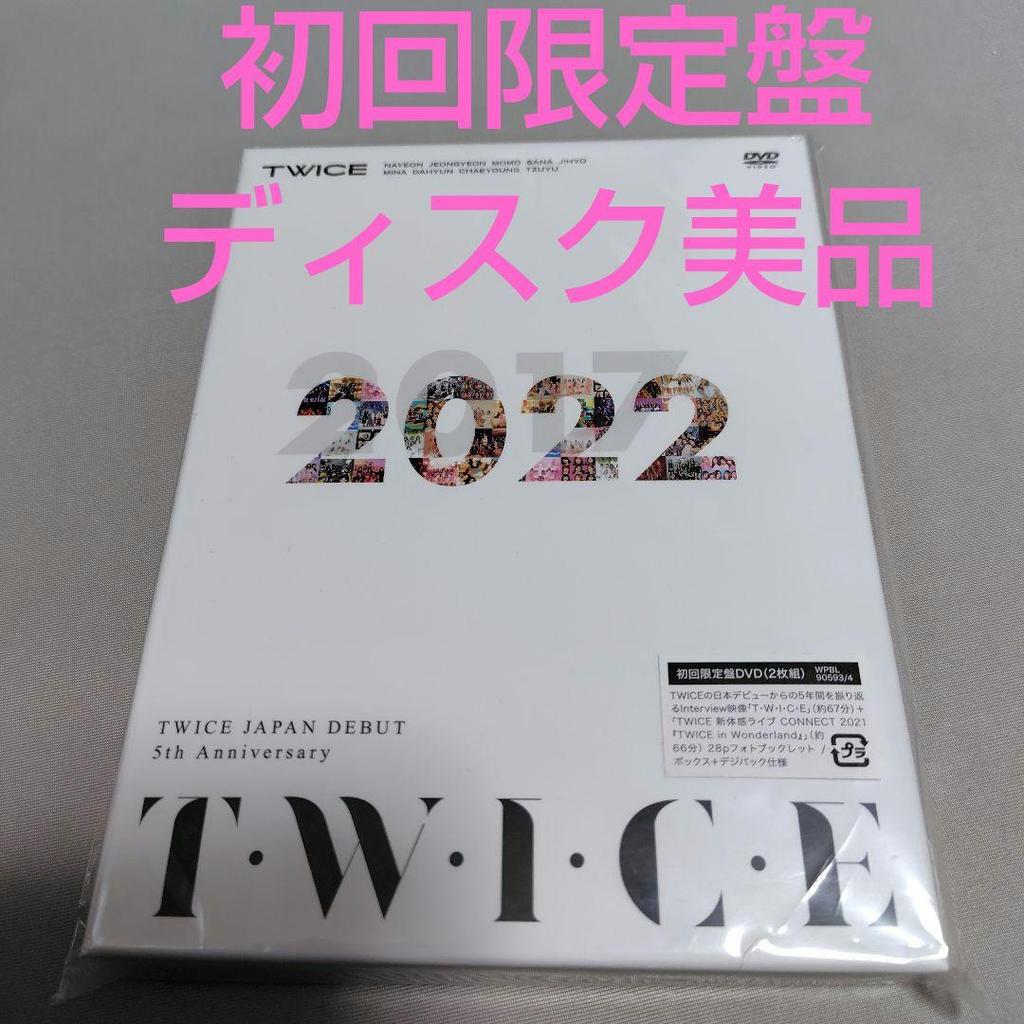 [USED] TWICE/TWICE JAPAN DEBUT5th Anniversary