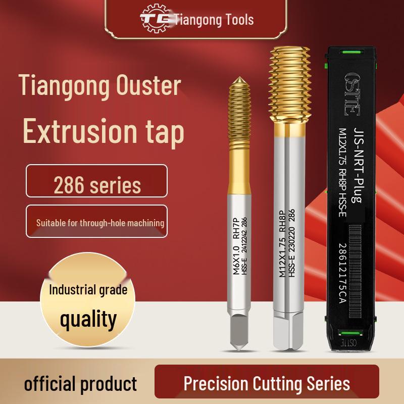 Tiangong Ousite High-Speed Steel Extrusion Tap, M1-M12, Coarse & Fine Thread, Stainless Steel Tapping