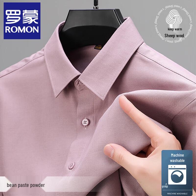Romon Men s Wool Blend Non-Iron Long Sleeve Business Casual Shirt 56