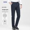 ROMON Men's Autumn/Winter Cotton Blend Straight-Leg Casual Pants