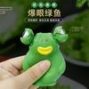 Tiny Monster Fish Squeeze Fidget Toys Tpr Squishy Anti Stress Decompression Toy Funny Stress Relief Toy For Kids Adults J153