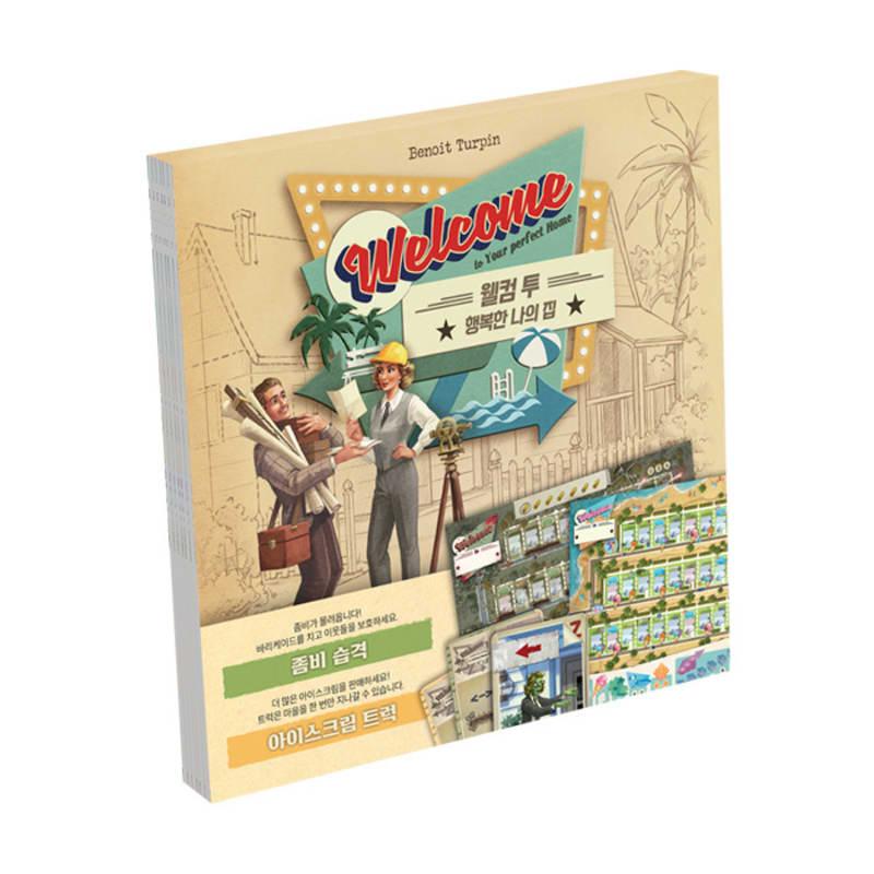 

Welcome to Expansion Board Game