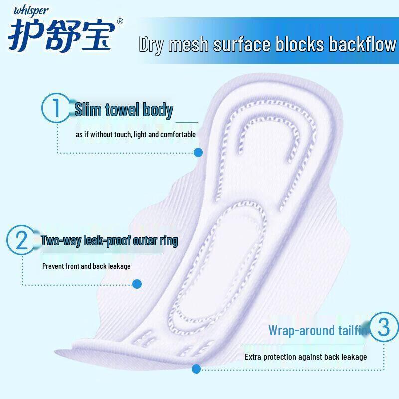 Whisper Cotton Soft Sanitary Pads Day & Night Combo