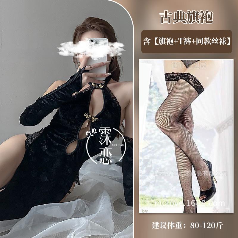 Sex underwear pure desire classical high split cheongsam, deep V milk uniform seduces people sexy