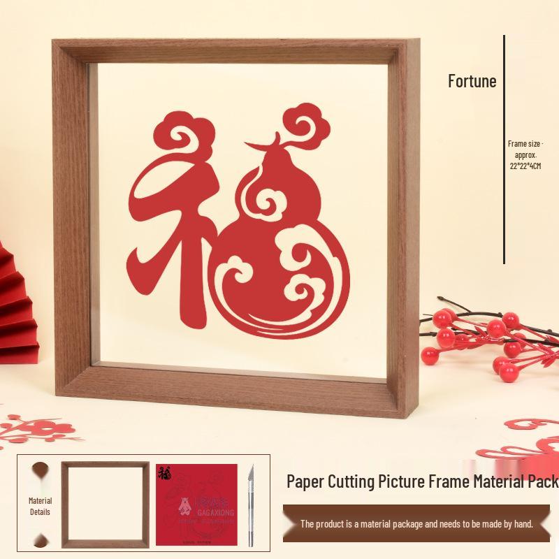 Mid-Autumn Festival & National Day DIY Paper Cut and Paint Kit: Children's Eco-Friendly Chinese Style 3D Photo Frame.