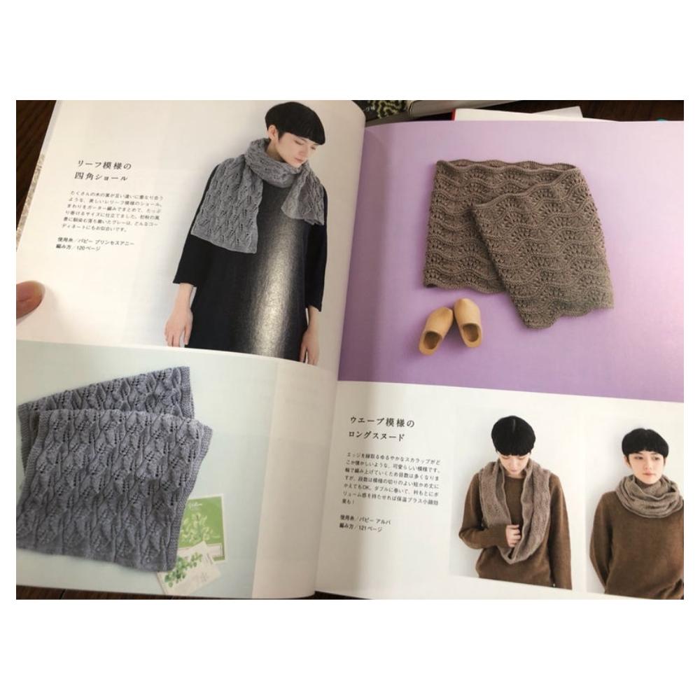 280 Watermark Knitting Patterns Revised and Expanded Edition Japanese Knitting Pattern Book