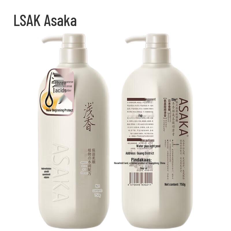 ASAKA Amino Acid Shampoo