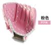 Youth Adult Softball Baseball Glove PU Leather Catcher Fielding Mitt Kids Teens Men Women