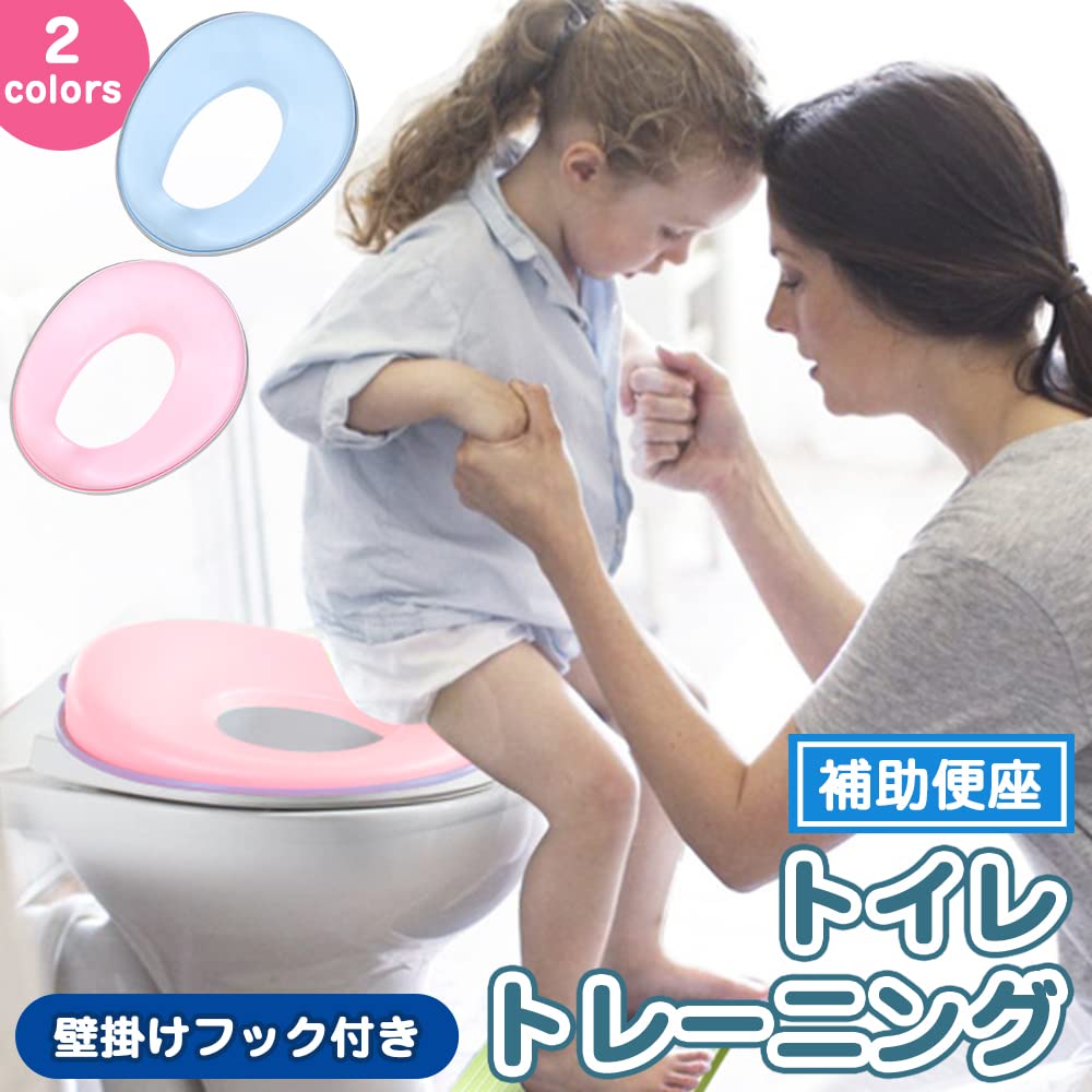 AFROMARKET Potty Seat, Toilet Trainer for Children, Boys and Girls, with Wall-Mounted Hook, Blue