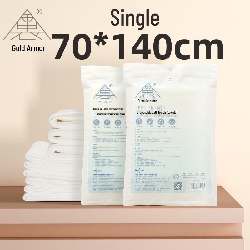 Disposable Bath Towel