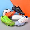 Football Shoes Men and Women Children's Spikes Teen Students Grass Training Sneakers