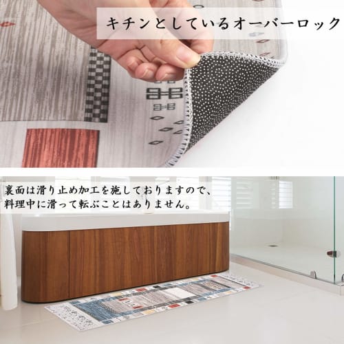 LQI Kitchen Mat, Entryway Floor Protector, Non-Slip, Super Absorbent, Washable, Odor-Resistant, Dust Mite-Resistant, Suitable for Chairs and Pets (Typ