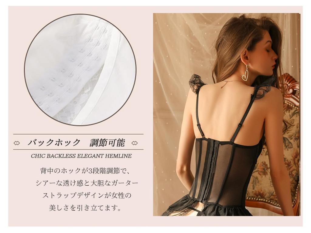 Garter Sexy Holed Set [Yayamama] Corset-style Lingerie, Babydoll, Underwire, Padded, See-through, Extreme, Popular, Seductive, Lace, (Black, M)