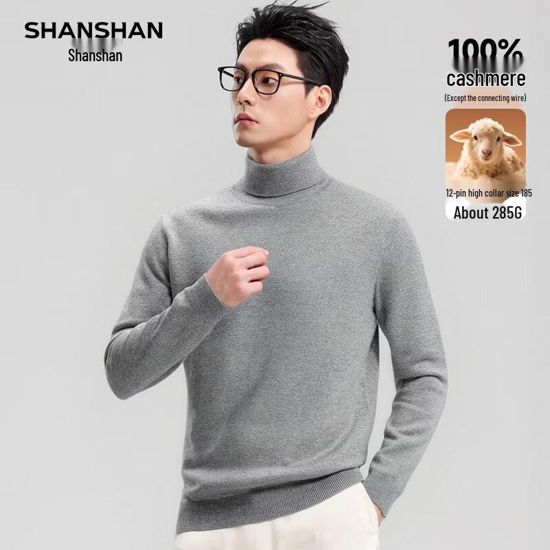 SHANSHAN Men's 100% Cashmere High-Neck Thermal Sweater