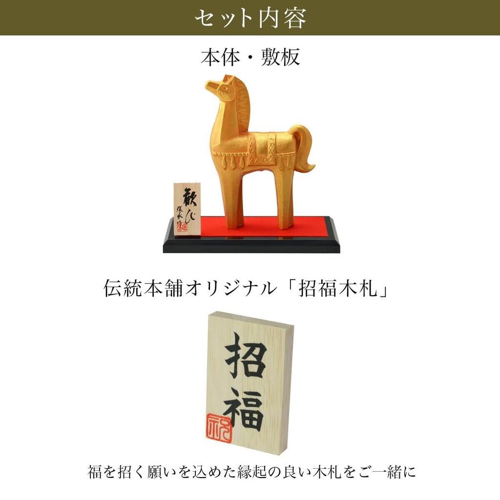 Dento Honpo Zodiac with Original Wooden Lucky Horse Zodiac Good Protection from Auspicious Baby Shower Golden Wedding Birthday 60th 70th 77th 88th