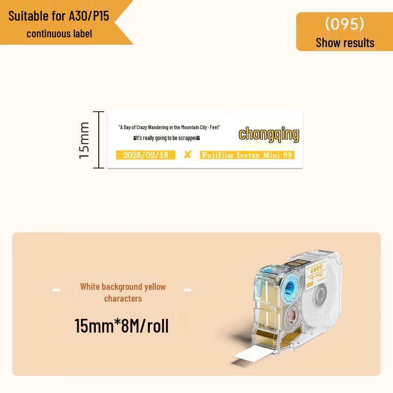Aimo Thermal Transfer Label Tape for A30/P15