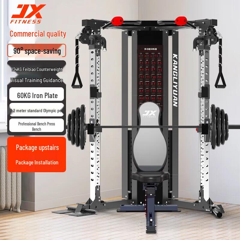 

Junxia KLY319 Gantry Frame Home Gym System
