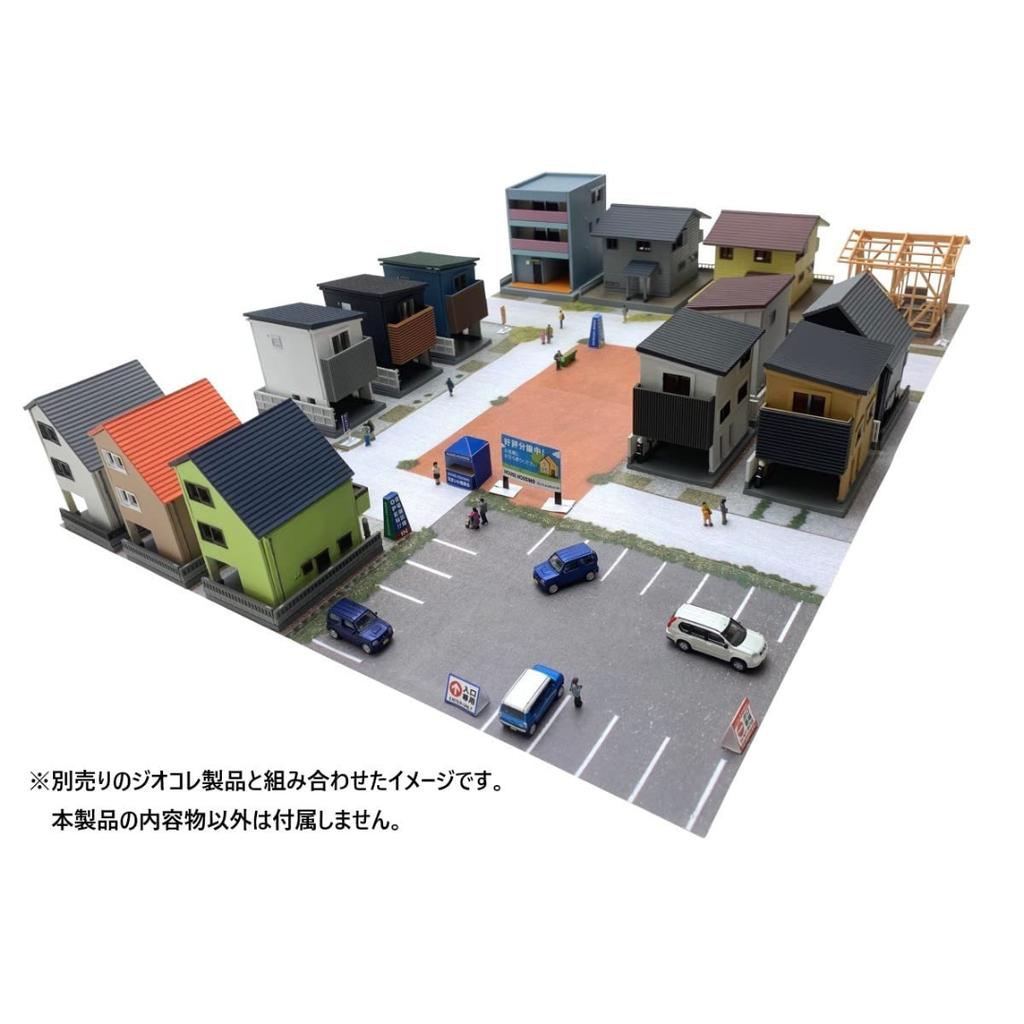 TOMYTEC Building Collection Housing Exhibition Center Diorama Supplies 176