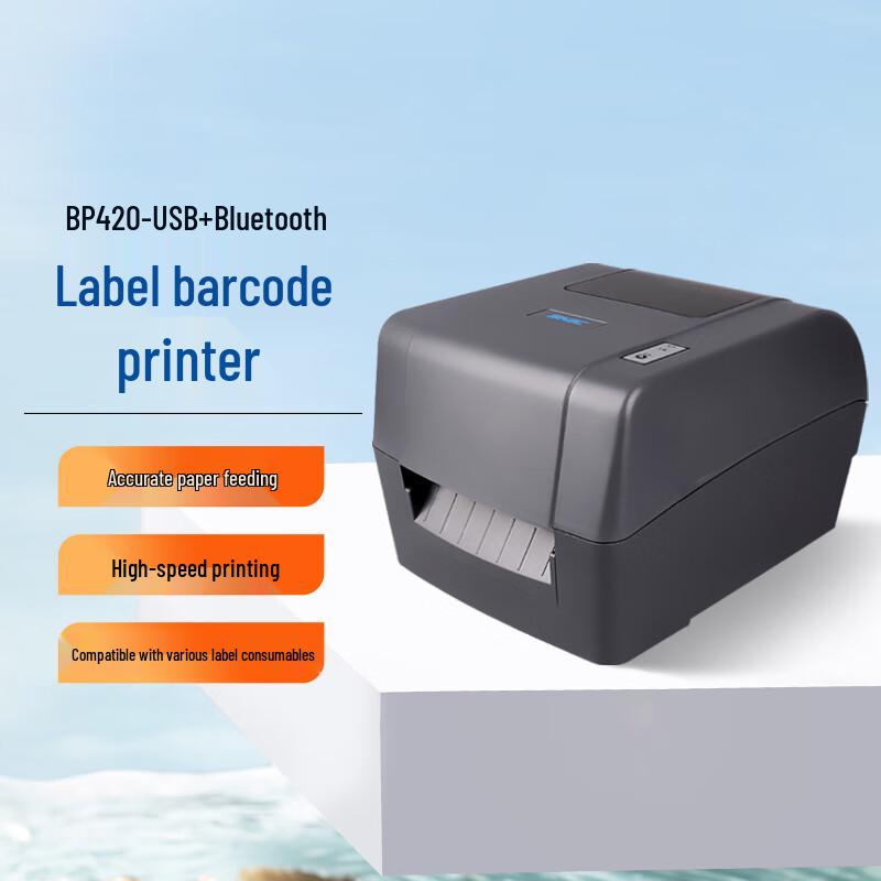 SNBC BP420 Label Barcode Printer