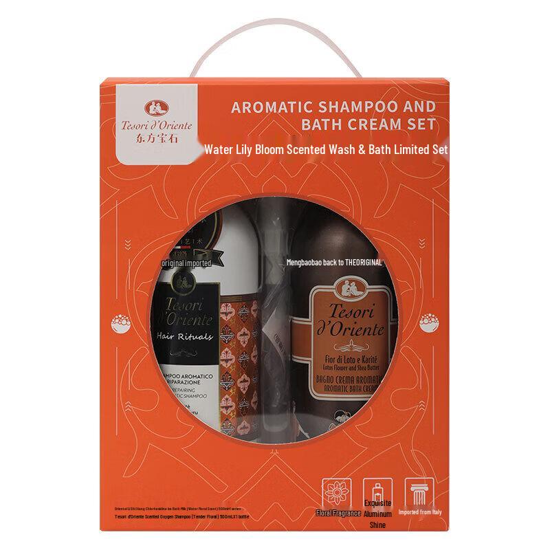 Tesori D’oriente Water Lily & Gentle Floral Bath Set