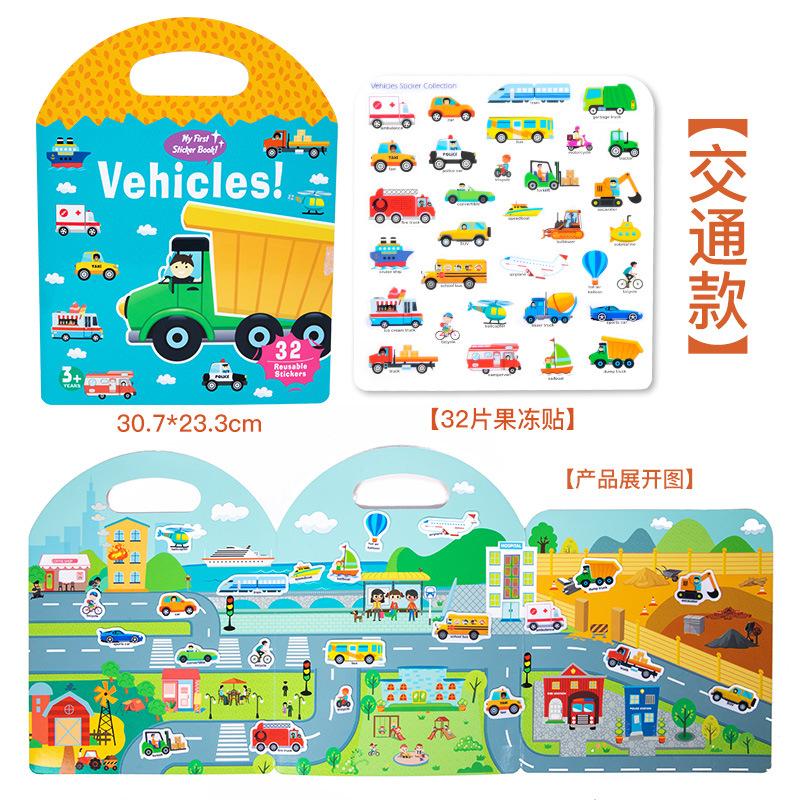 Children'S Enlightenment Early Education Portable Jelly Quiet Paste Book Puzzles, Cognitive Sticker Books, Paper Toys