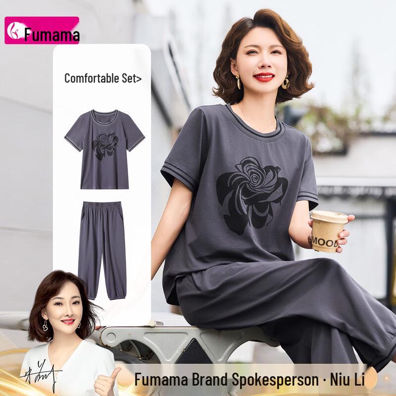 

Women s Elegant Summer Two-Piece Casual Set XL