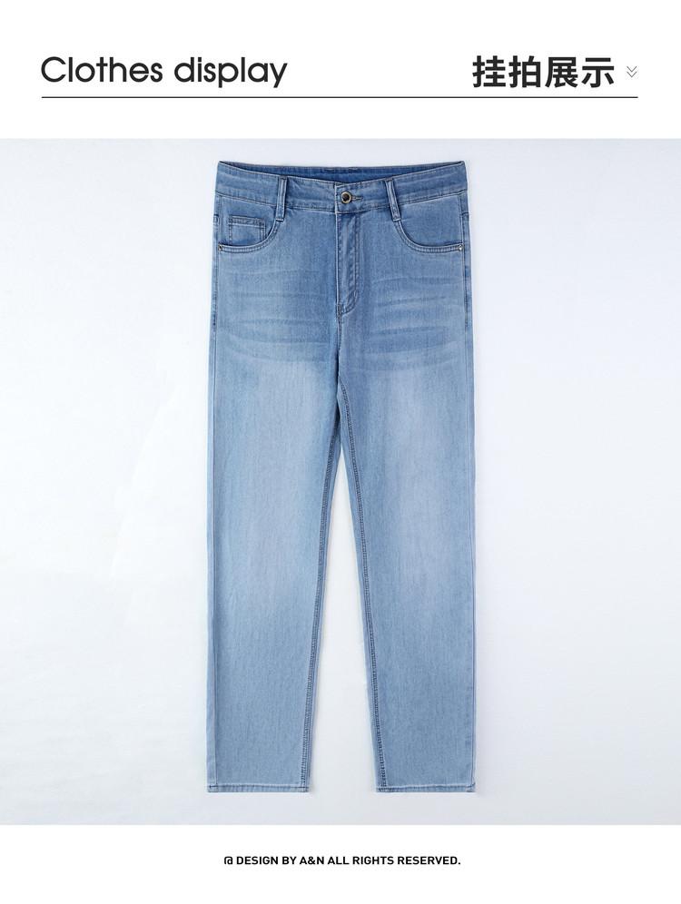 High-End Spring and Summer Men's Jeans