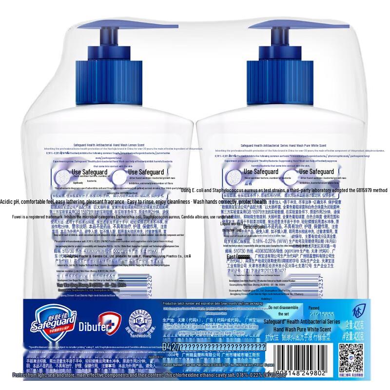 Safeguard Antibacterial Hand Wash & Cream Set