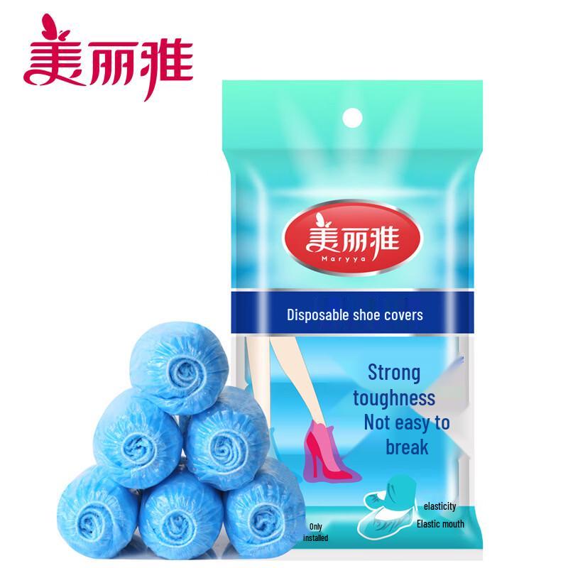 Meiliya Disposable Plastic Shoe Covers
